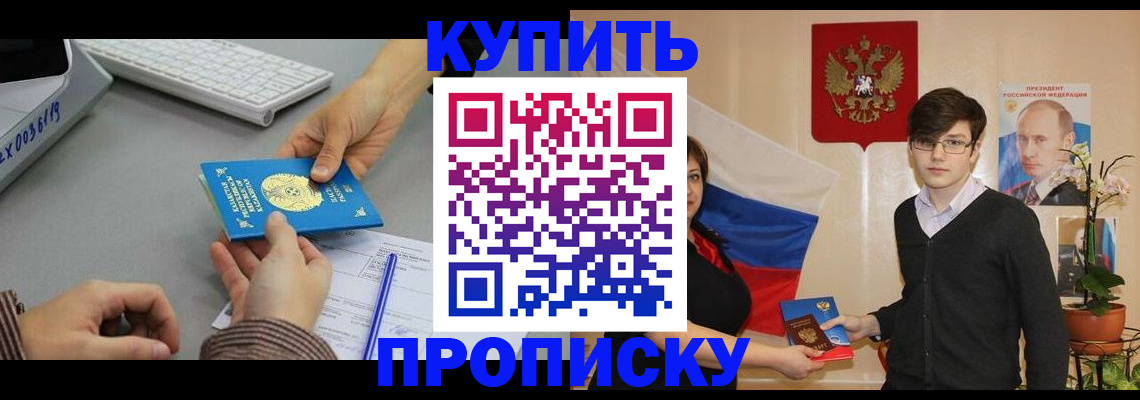 временная регистрация собственник в Коммунаре